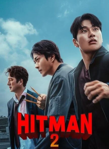 فیلم هیتمن ۲-hitman 2