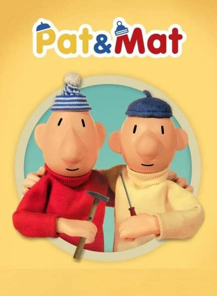 فیلم پت و مت-pat & mat