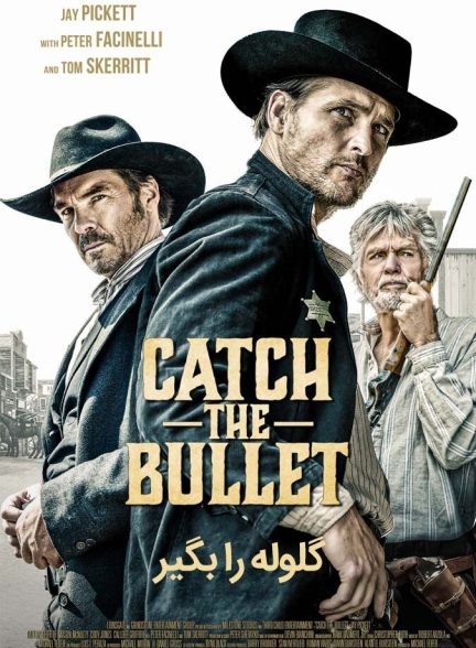 فیلم گلوله را بگیر-catch the bullet