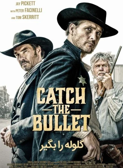 فیلم گلوله را بگیر-catch the bullet