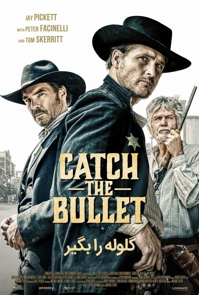 فیلم گلوله را بگیر-catch the bullet
