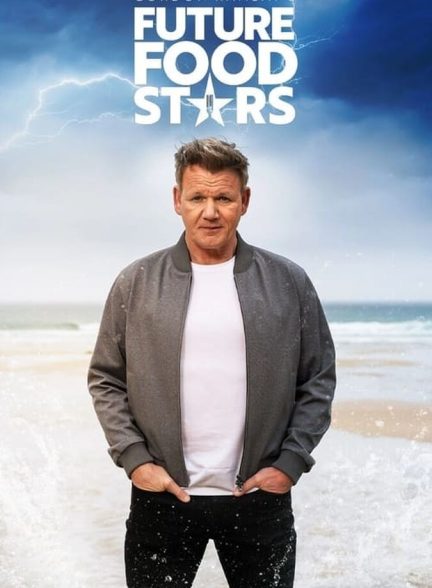 سریال گوردون رمزی: ستارگان آشپزی آینده-gordon ramsay’s future food stars