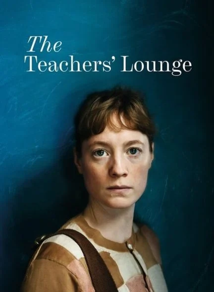 فیلم سالن معلمان-the teachers’ lounge