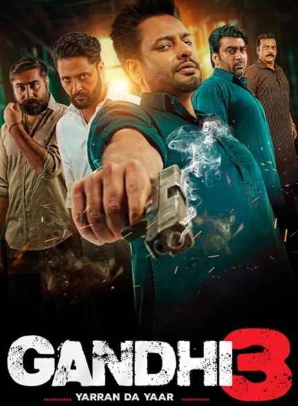 فیلم گاندی ۳-gandhi 3