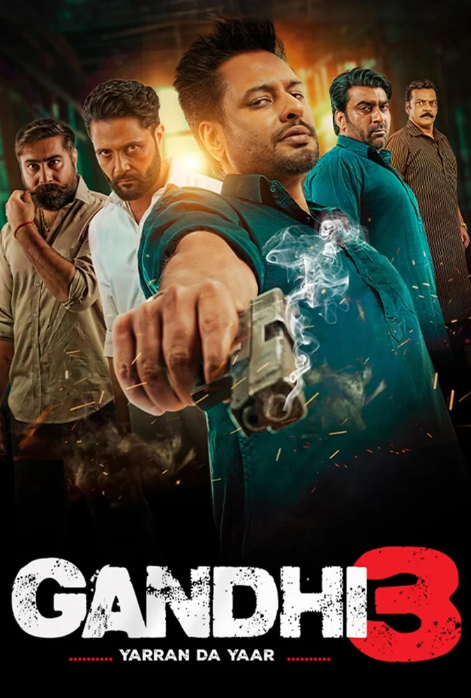 فیلم گاندی ۳-gandhi 3