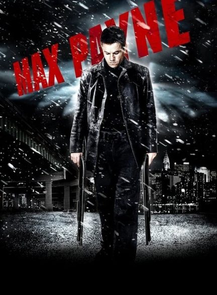 فیلم مکس پین-max payne