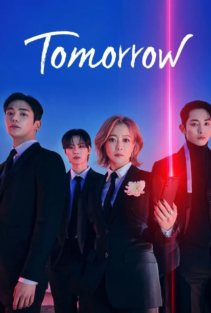 سریال فردا-tomorrow
