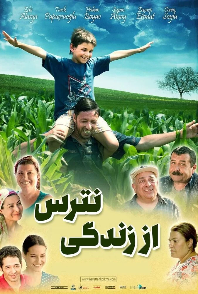 فیلم از زندگی نترس-hayattan korkma