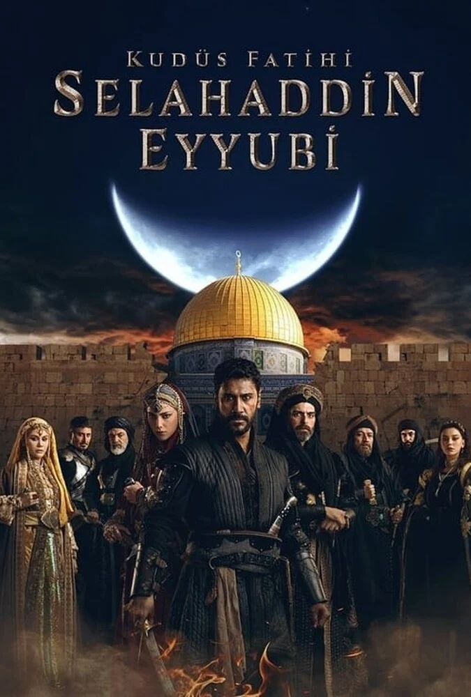 فیلم صلاح الدین: فاتح اورشلیم-saladin: the conqueror of jerusalem