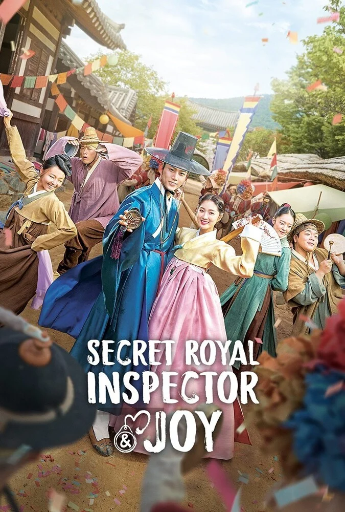 سریال بازرس مخفی سلطنتی جوی-secret royal inspector joy