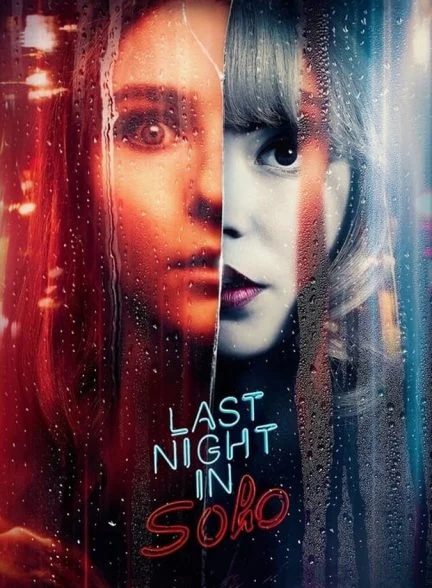 فیلم دیشب در سوهو-last night in soho