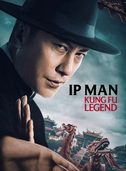 فیلم ایپ من: افسانه کونگ فو-ip man: kung fu legend