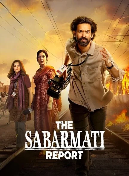 فیلم گزارش سابارماتی-the sabarmati report