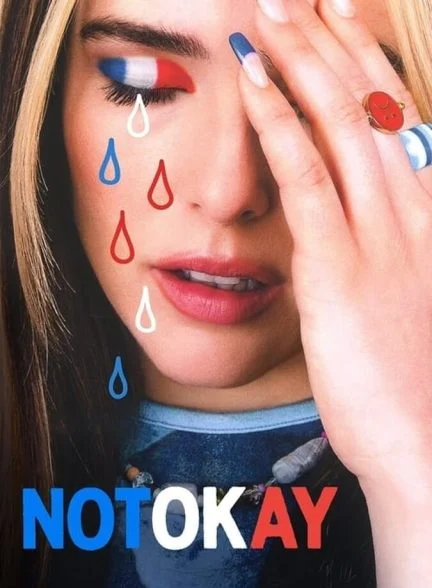 فیلم خوب نیست-not okay