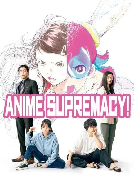 فیلم بهترین انیمه-anime supremacy!