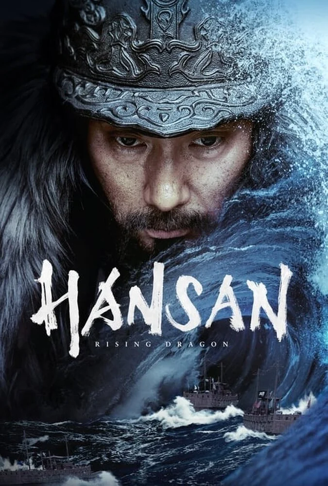 فیلم هانسان: خیزش اژدها-hansan: rising dragon