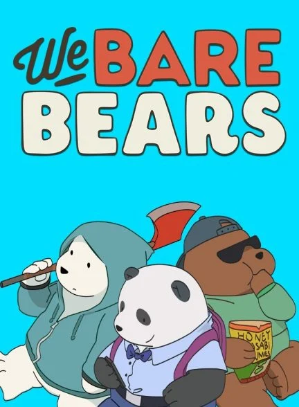 سریال سه کله‌پوک ماجراجو-we bare bears