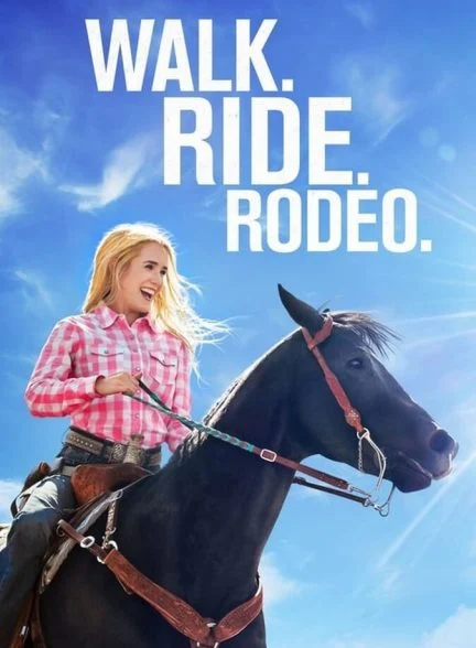 فیلم پیاده روی رودئو-walk. ride. rodeo.