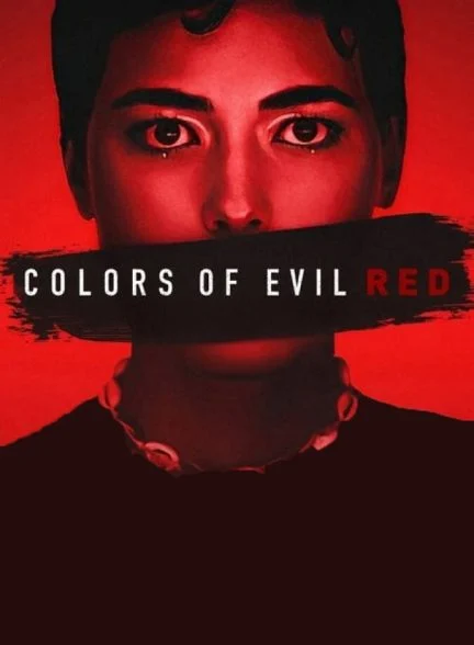 فیلم رنگ‌های شیطان: قرمز-colors of evil: red