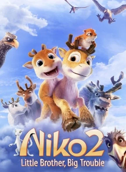 فیلم نیکو ۲: برادر کوچک، دردسر بزرگ-niko 2: little brother