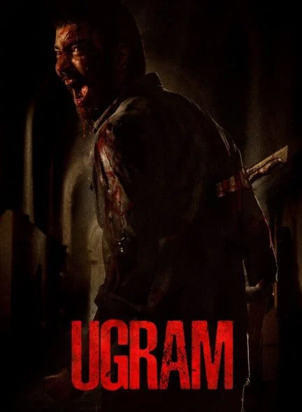 فیلم خشم-ugram