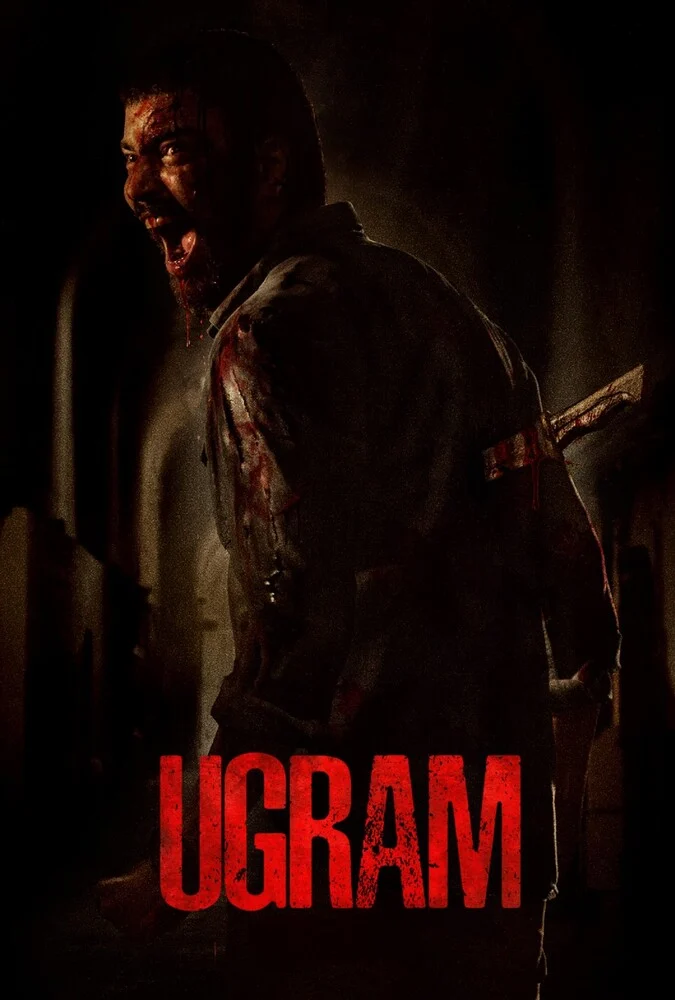 فیلم خشم-ugram