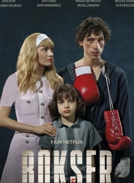 فیلم بوکسور-boxer