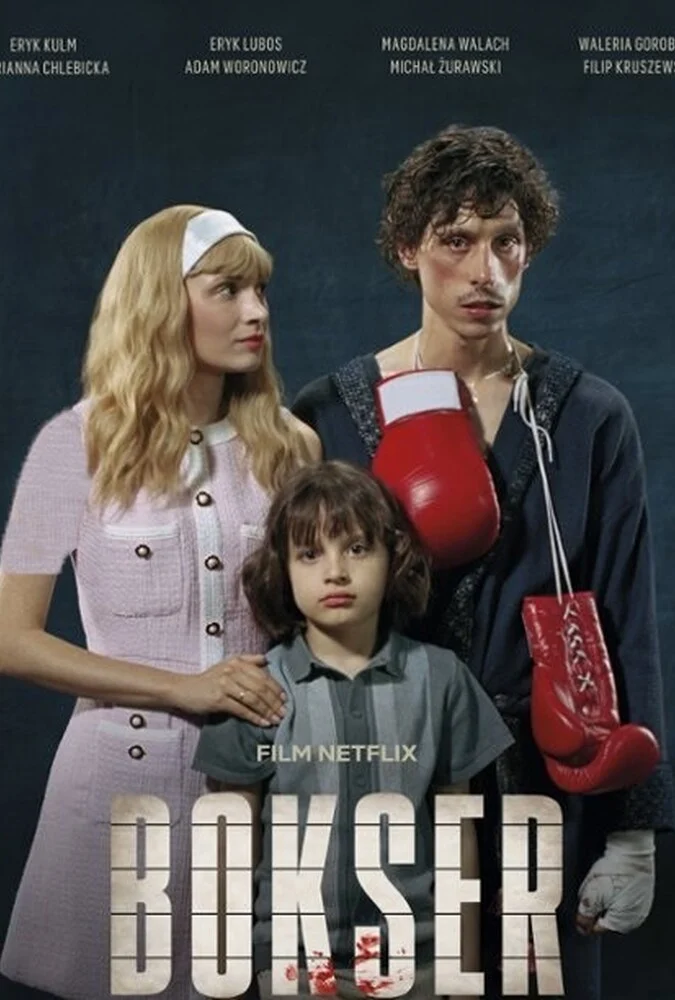 فیلم بوکسور-boxer