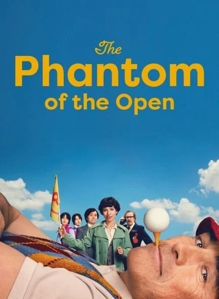 فیلم شبح مسابقات گلف اوپن-the phantom of the open
