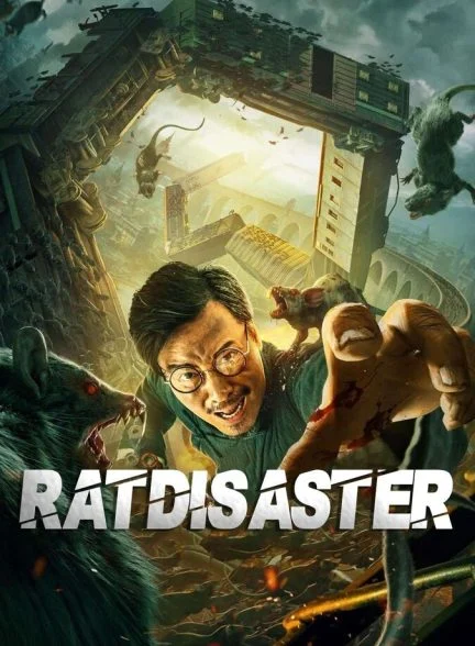 فیلم فاجعه ی موشی-rat disaster