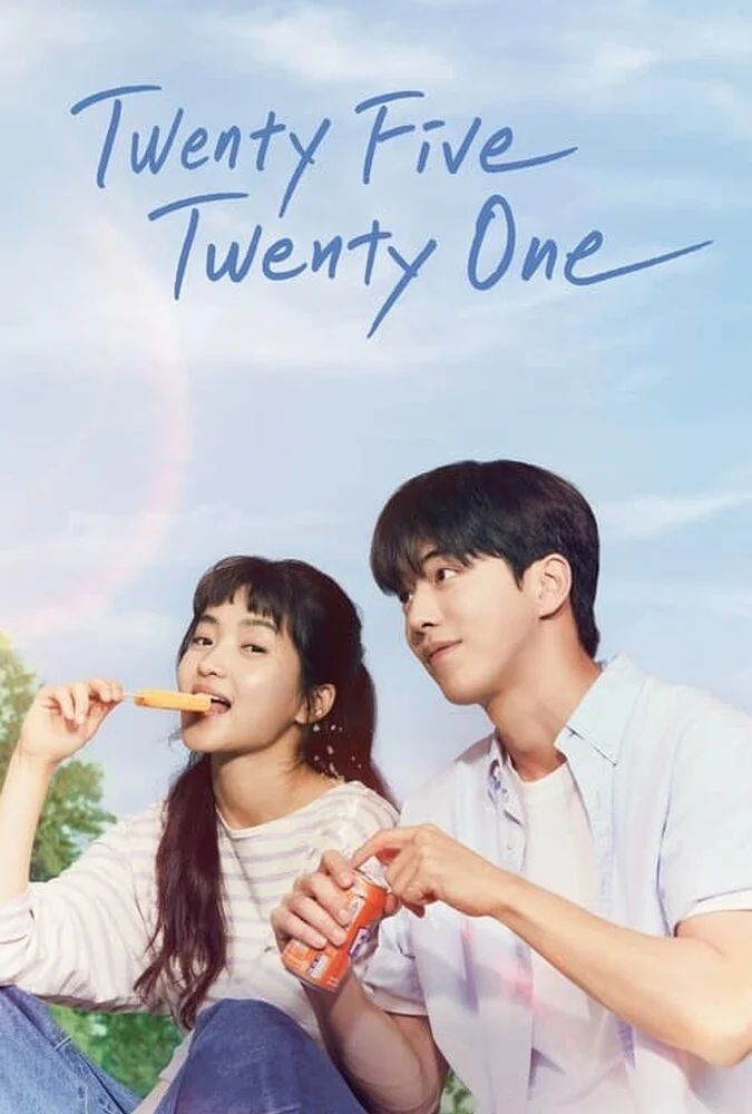 سریال بیست و پنج بیست و یک-twenty-five twenty-one