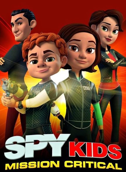 سریال بچه‌های جاسوس: ماموریت بحرانی-spy kids: mission critical
