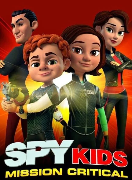 سریال بچه‌های جاسوس: ماموریت بحرانی-spy kids: mission critical