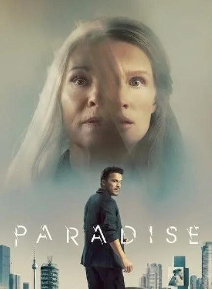 فیلم بهشت-paradise