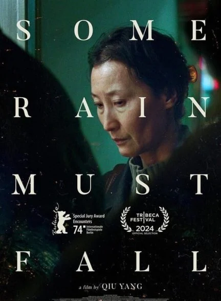 فیلم گاهی باران باید ببارد-some rain must fall