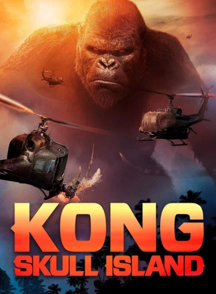 فیلم کونگ: جزیره جمجمه-kong: skull island