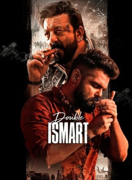 فیلم ذهن دوگانه-double ismart