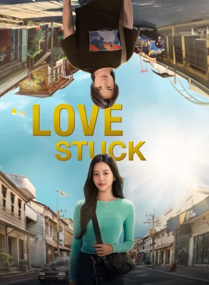 فیلم در دام عشق-love stuck