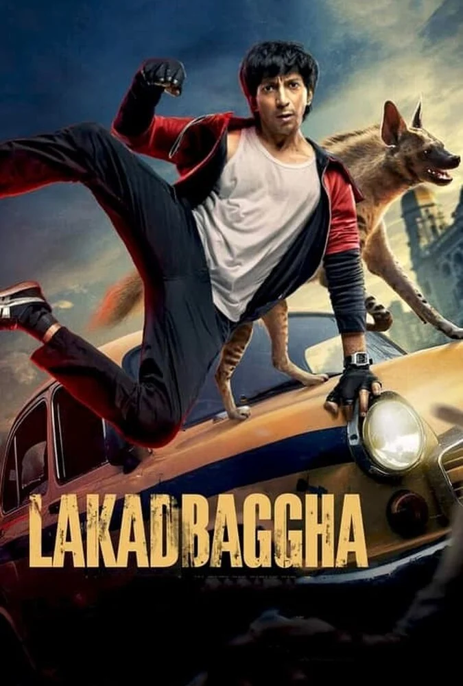 فیلم کفتار ۲۰۲۳