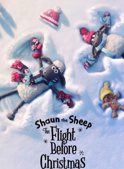 فیلم بره ناقلا: پرواز قبل از کریسمس-the flight before christmas