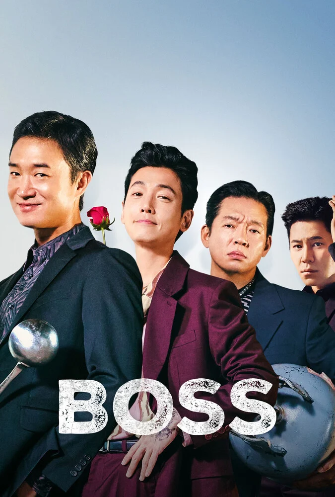 فیلم رییس-boss