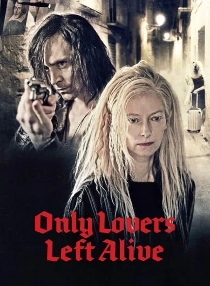 فیلم تنها عاشقان زنده ماندند-only lovers left alive