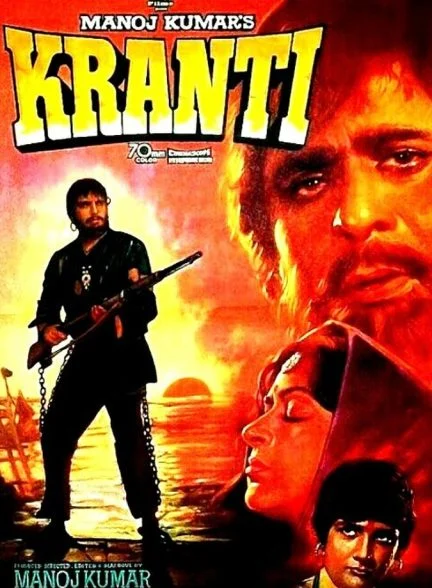 فیلم گارانتی-kranti