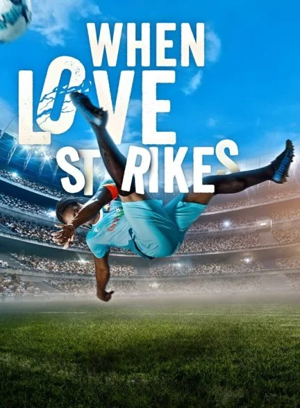 فیلم وقتی عشق از راه می‌رسد-when love strikes