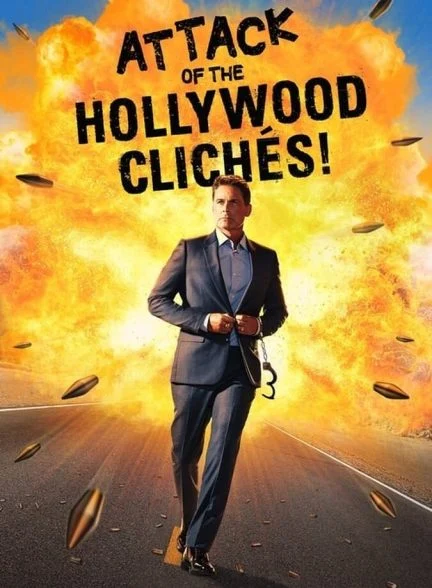 سریال هجوم کلیشه‌های هالیوودی-attack of the hollywood clichés!
