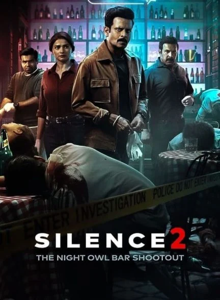 فیلم سکوت 2: تیراندازی نوار جغد شب-silence 2: the night owl bar shootout