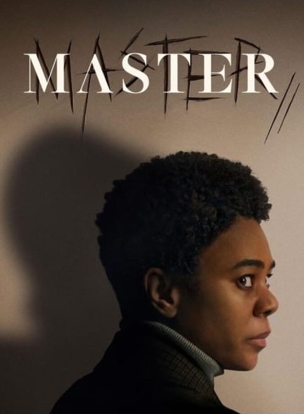 فیلم ارباب-master