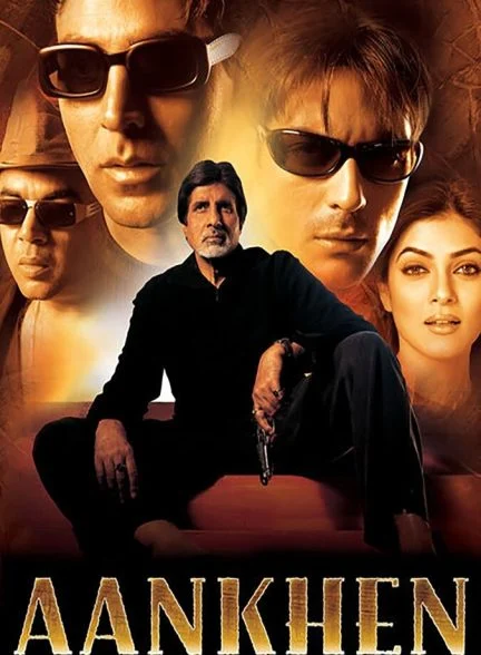 فیلم چشم‌ها-aankhen