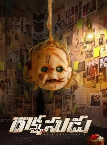 فیلم شیطان-rakshasudu