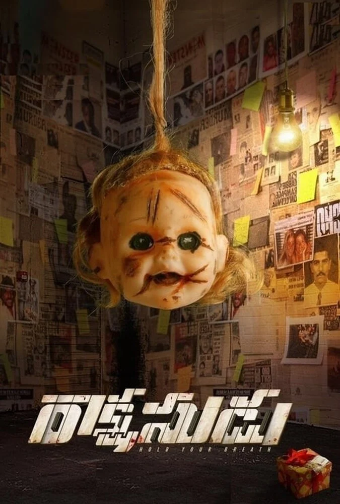 فیلم شیطان-rakshasudu